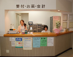 受付・お薬・会計の画像です。 受付・お薬・会計